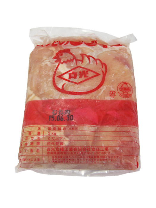 PEITO DE FRANGO 2kg